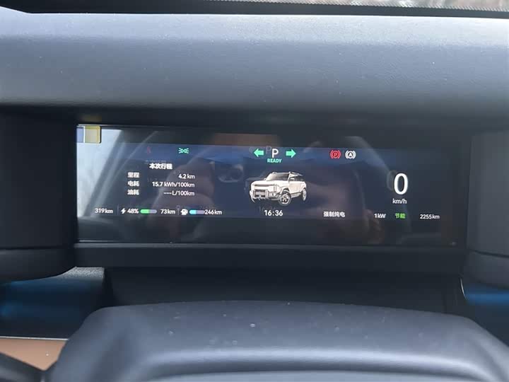 2025 Chery Fulwin X3L