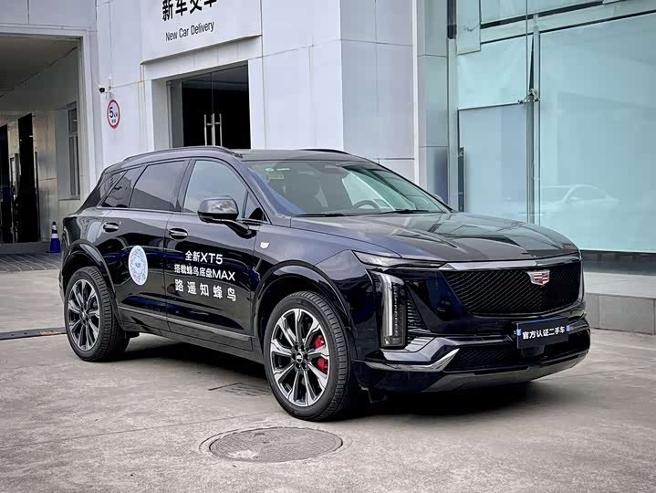 Cadillac XT5 2025 2025款 2.0T 铂金型