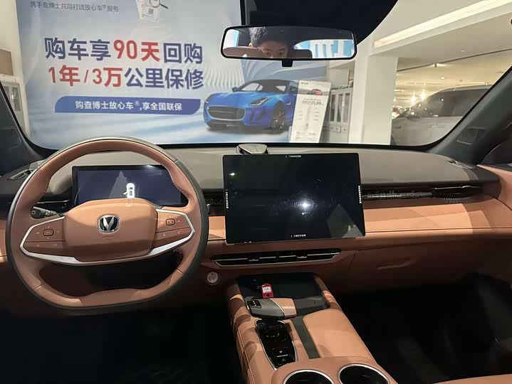 Changan UNI-Z Hybrid 2024 2024款 蓝鲸智电iDD 125km 卓越型