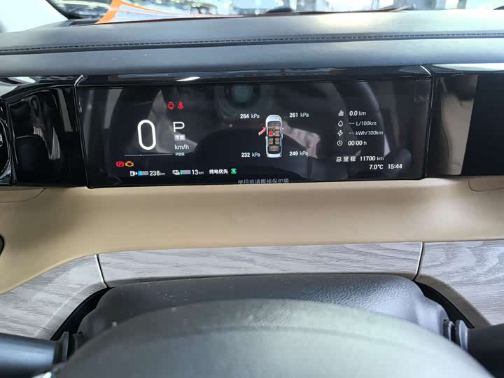 GAC Trumpchi E8 2024 2024款 150km MAX