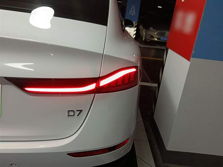 Roewe D7 2023 2023款 DMH 125km 卓越版