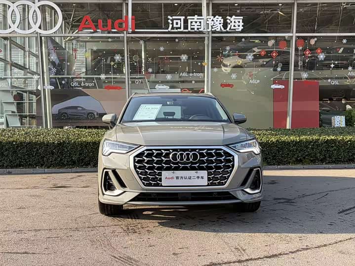 Audi Q3 2024 2024款 35 TFSI 时尚动感型