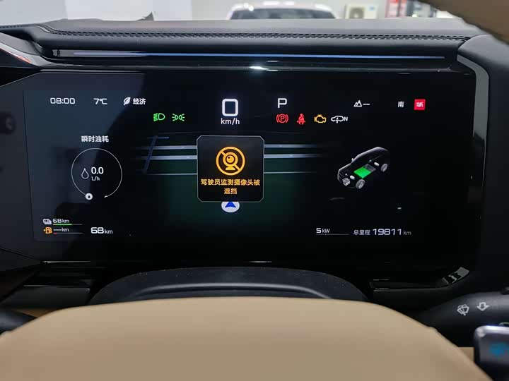 BYD FangChengBao Leopard 8 2025 2025款 智勇旗舰版 7座