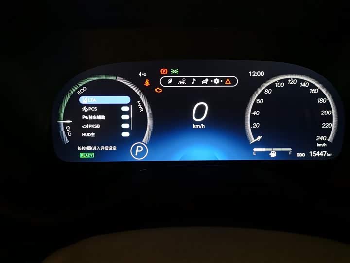 Toyota Granvia 2024 2024款 2.5L混动 尊贵PLUS四驱版