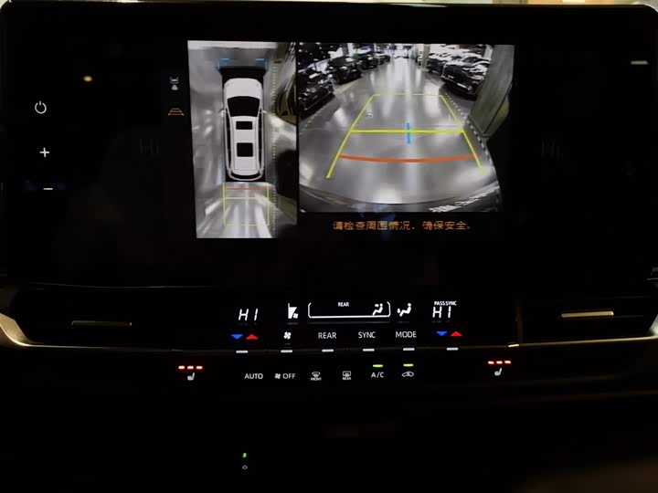 Toyota Granvia 2024 2024款 2.5L混动 尊贵PLUS四驱版