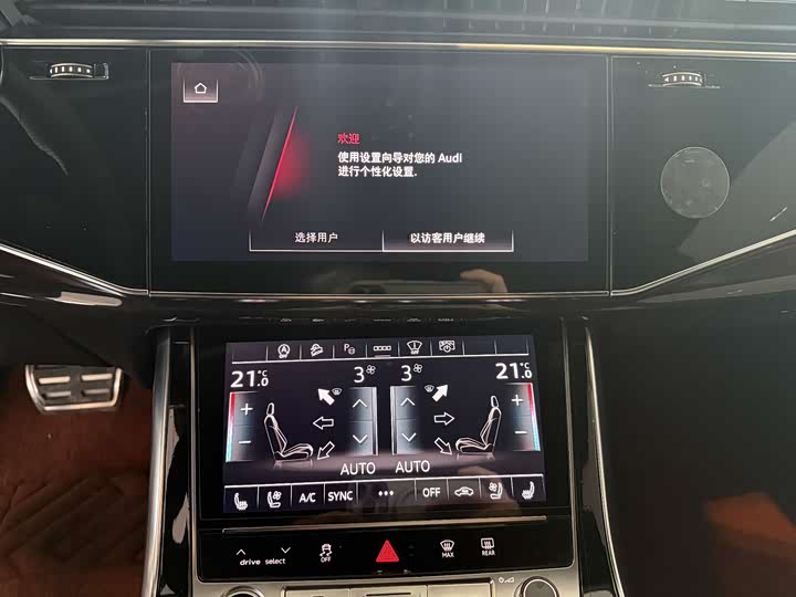 Audi Q8 2023 2023款 55 TFSI 臻选动感型