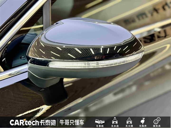 Volkswagen Magotan 2025 2025款 众享款 330TSI DSG豪华型