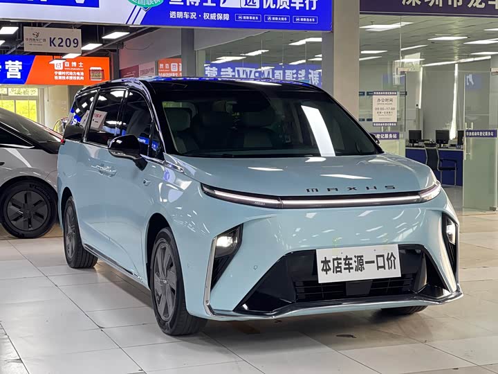 Maxus Mifa 9 2022 2022款 长续航 高山七座版