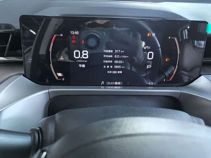 GAC Trumpchi GS4 2024 2024款 MAX 1.5T 旗舰版