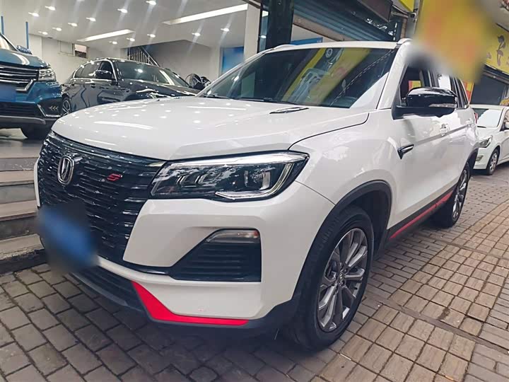 Changan CS75 2023 2023款 畅享版 1.5T DCT尊贵版