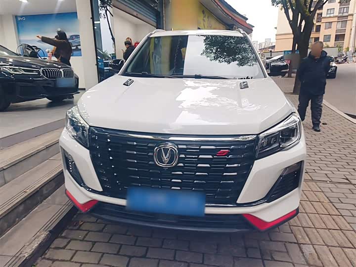 Changan CS75 2023 2023款 畅享版 1.5T DCT尊贵版