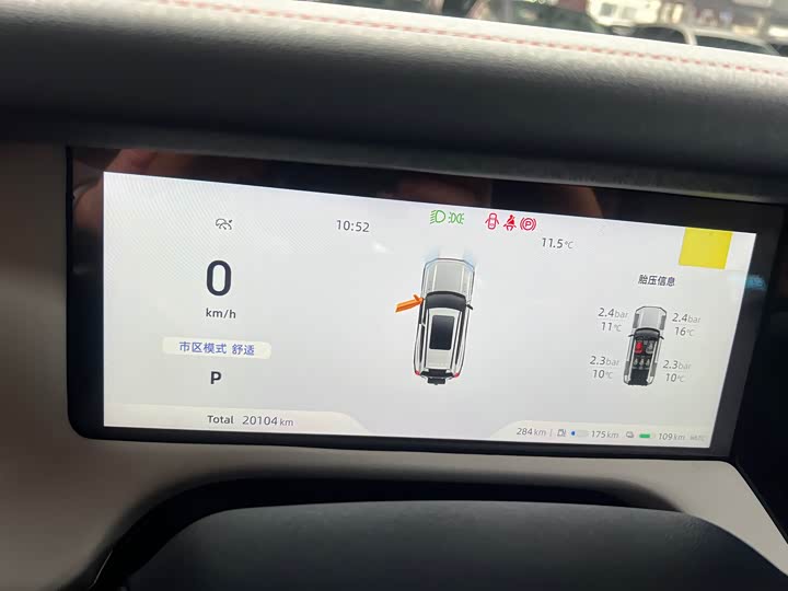 Changan Deepal G318 2024 2024款 两驱舒享版