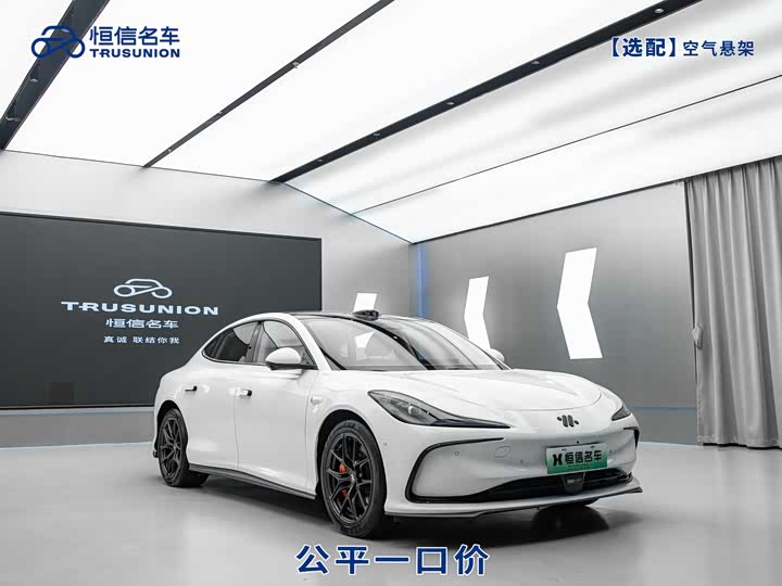 IM motors L6 2024 2024款 Max 长续航版