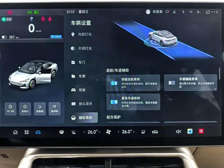 BAIC Arcfox Alpha S5 2024 2024款 708MAX 200kW