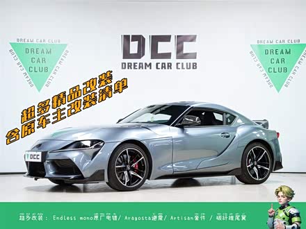 Toyota Supra 2022 2022款 GR SUPRA 3.0T 标准型