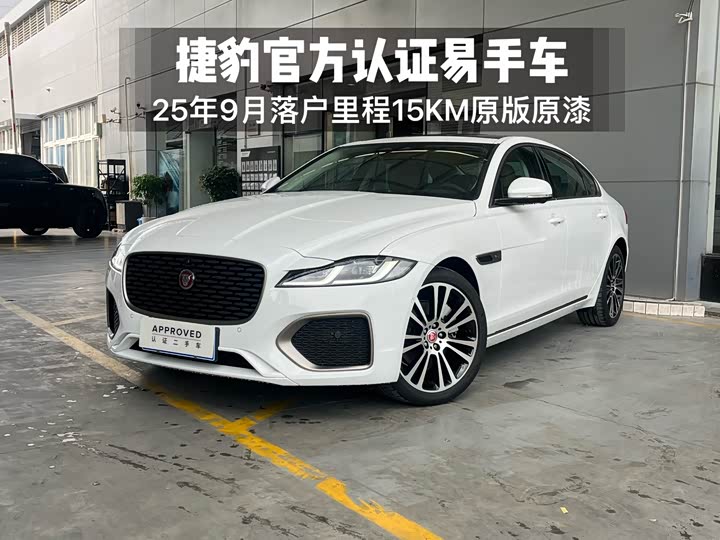 Jaguar XF L 2024 2024款 2.0T P250 两驱尊享豪华版
