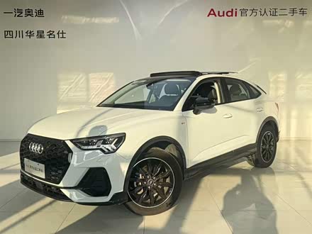 Audi Q3 Sportback 2023 2023款 45 TFSI quattro 豪华型