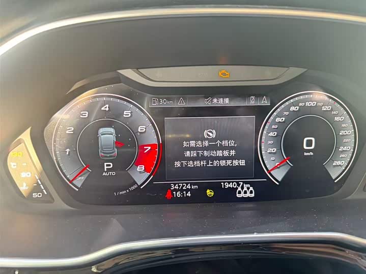 Audi Q3 Sportback 2023 2023款 45 TFSI quattro 豪华型