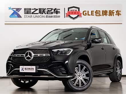 2025 Mercedes-Benz GLE-Class