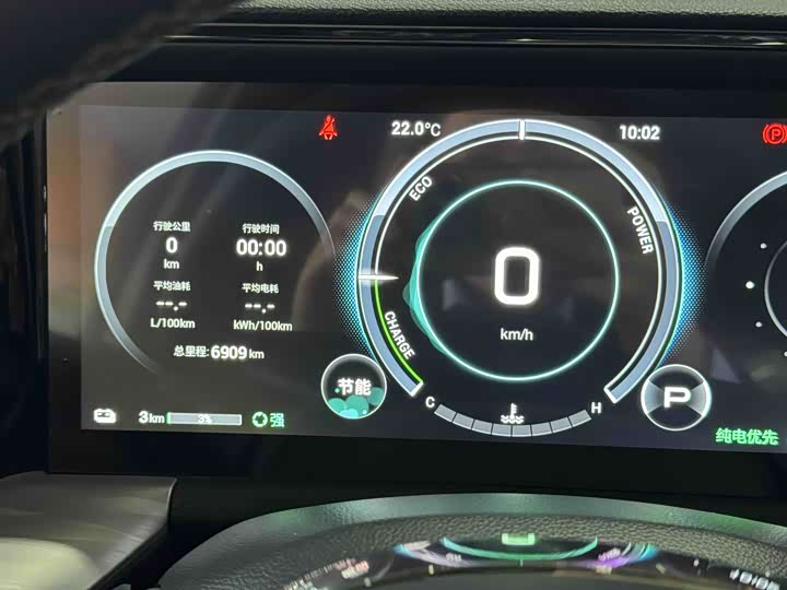 GAC Trumpchi ES9 2024 2024款 PHEV 143km Pro+