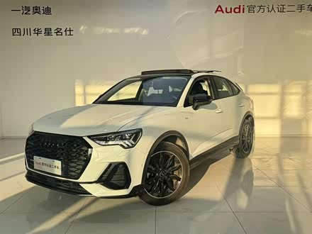 Audi Q3 Sportback 2023 2023款 45 TFSI quattro 豪华型