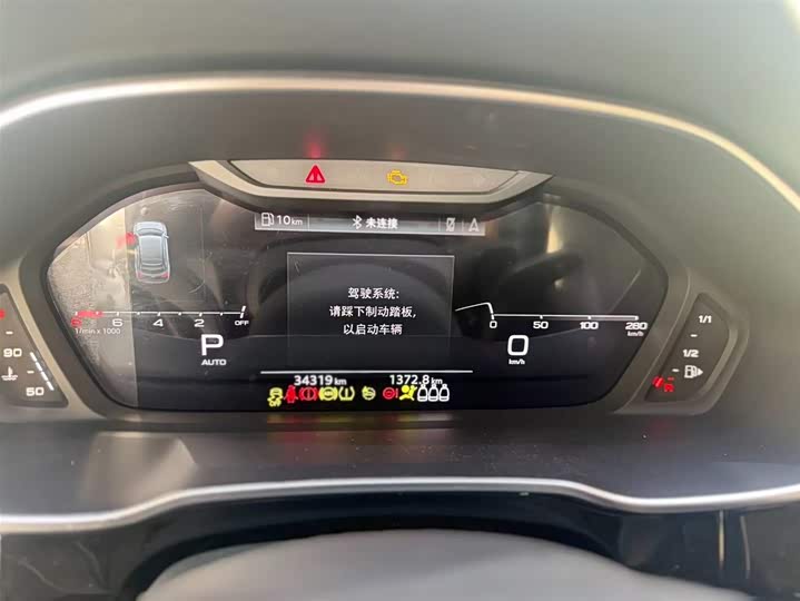 Audi Q3 Sportback 2023 2023款 45 TFSI quattro 豪华型