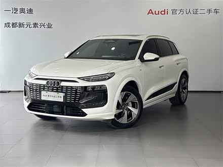 Audi Q6L e-tron 2026 2026款 超长续航版