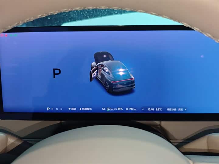 IM motors LS6 2026 2026款 增程 66 Max+