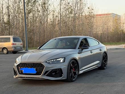 Audi RS 5 2024 2024款 RS 5 2.9T Sportback 燃擎版