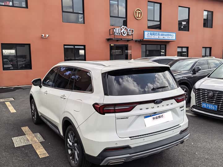 Ford Equator 2021 2021款 EcoBoost 225 尊领型 6座