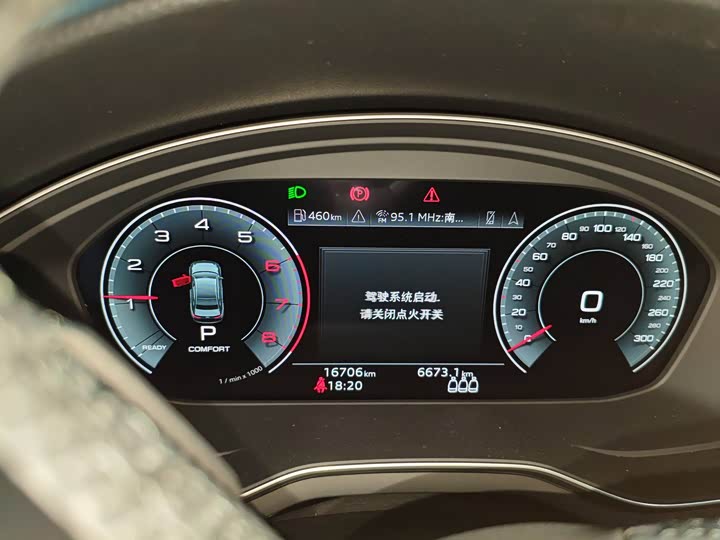 Audi A4L 2025 2025款 200万辆悦享版 40 TFSI 豪华动感型