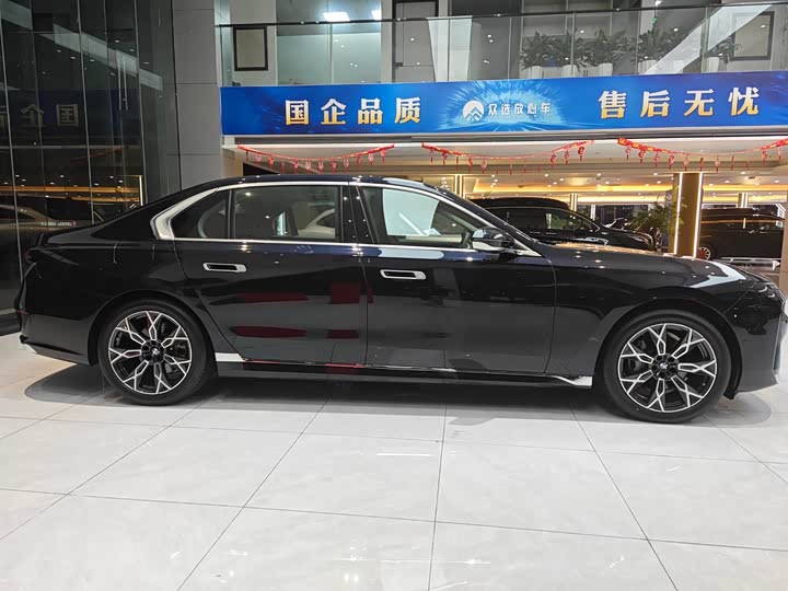 BMW 7 Series 2023 2023款 735Li 豪华套装