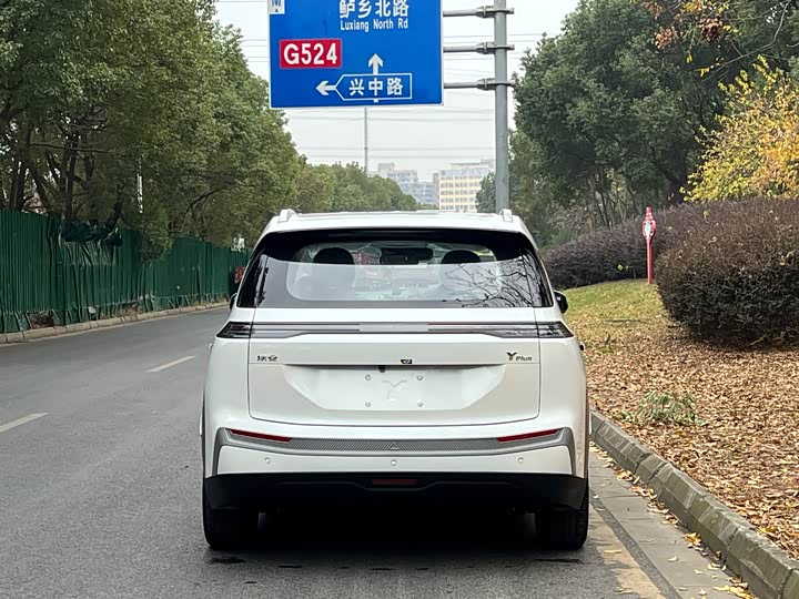 GAC Aion Y 2025 2025款 Plus 510 智豪版