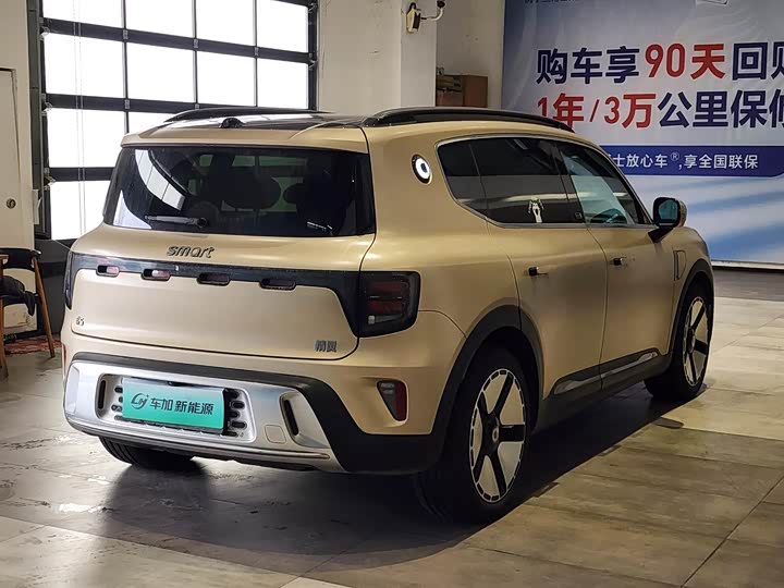 Smart #5 2024 2024款 超长续航奇旅 豪华版