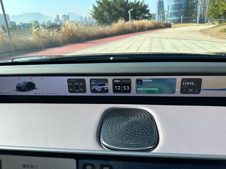 Avatr 12 2025 2025款 Ultra增程版