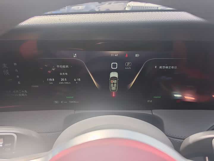 Hongqi E-HS9 2022 2022款 690km 旗享版 六座
