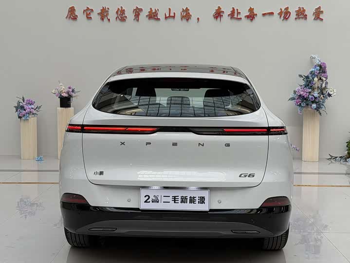 XPeng G6 2025 2025款 625 长续航 Max 旗舰版
