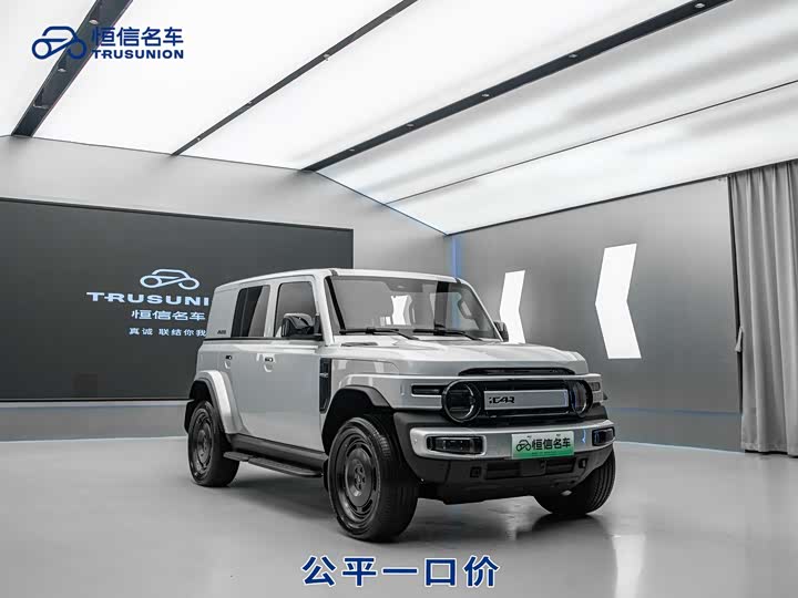 Chery iCar V23 2025 2025款 401两驱智驾版