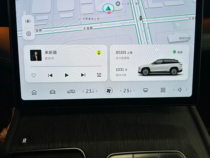 Nio ES7 2022 2022款 75kWh