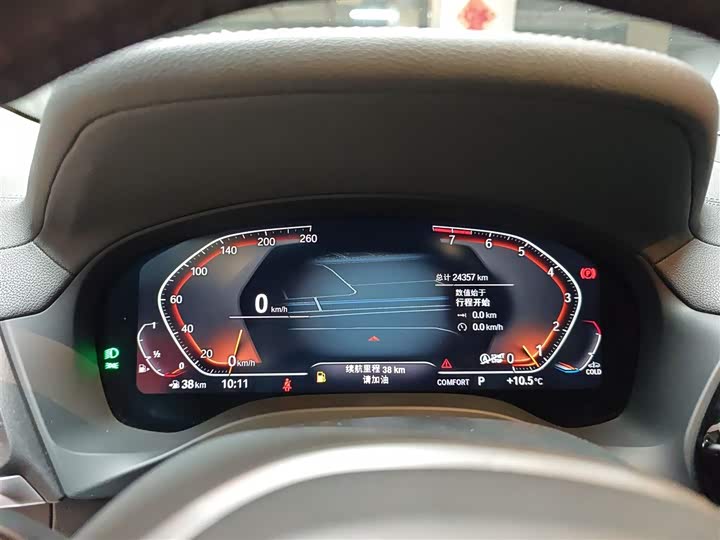 BMW X3 2023 2023款 xDrive25i M运动套装