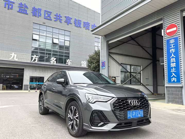 Audi Q3 Sportback 2023 2023款 40 TFSI 时尚型