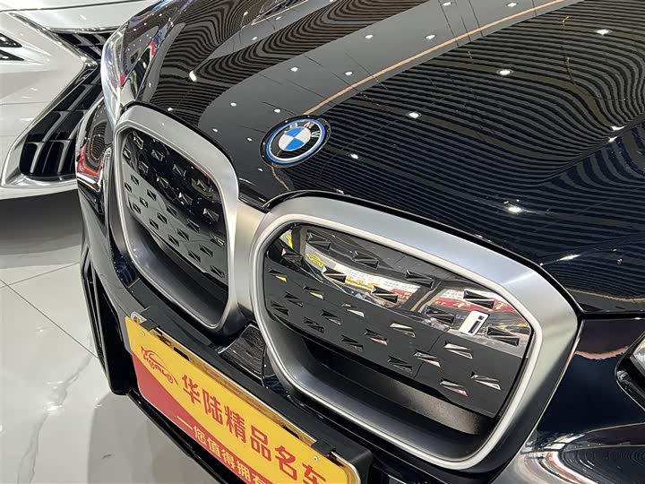 BMW iX3 2024 2024款 领先型