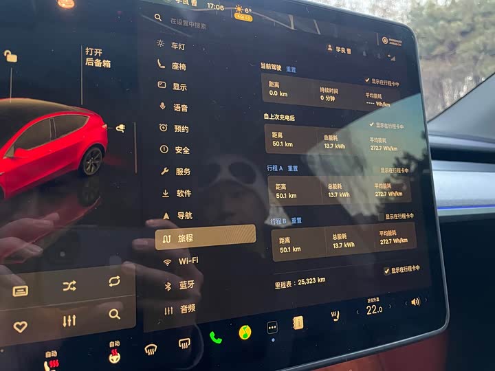 Tesla Model Y 2024 2024款 后轮驱动版