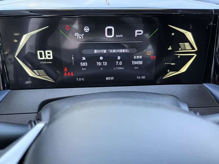 GAC Trumpchi GS3 2023 2023款 影速 270T R-STYLE版