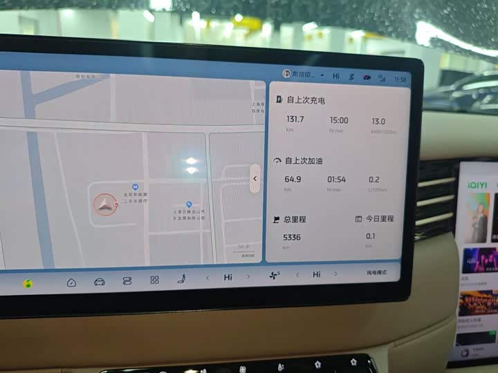 IM motors LS6 2026 2026款 增程 66 Max+