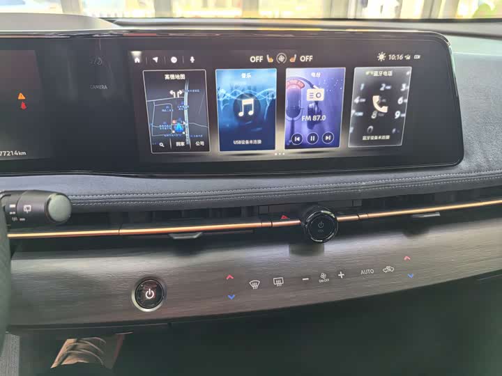 Nissan Ariya EV 2022 2022款 四驱高性能顶配版