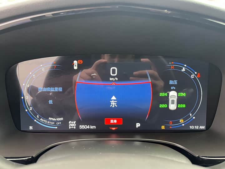 Cadillac XT6 2025 2025款 2.0T 六座四驱尊贵行政黑标版