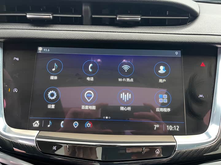 Cadillac XT6 2025 2025款 2.0T 六座四驱尊贵行政黑标版