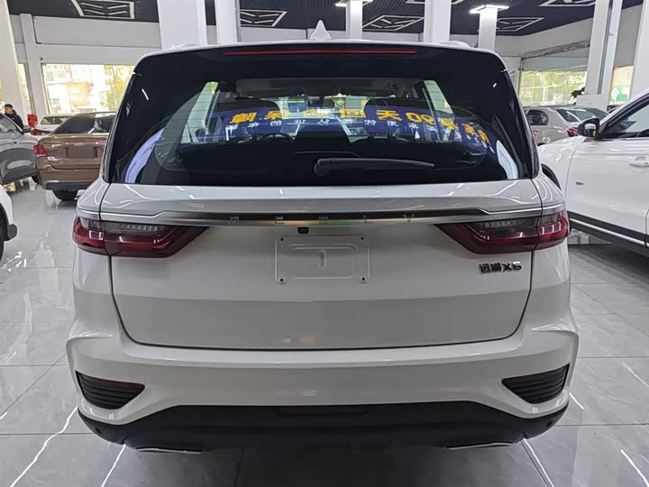 Geely Vision X6 2020 2020款 1.4T CVT尊贵型