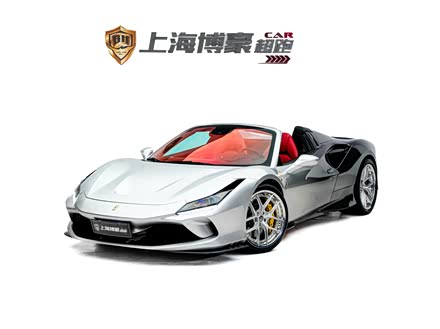 Ferrari F8 2020 2020款 Spider 3.9T V8